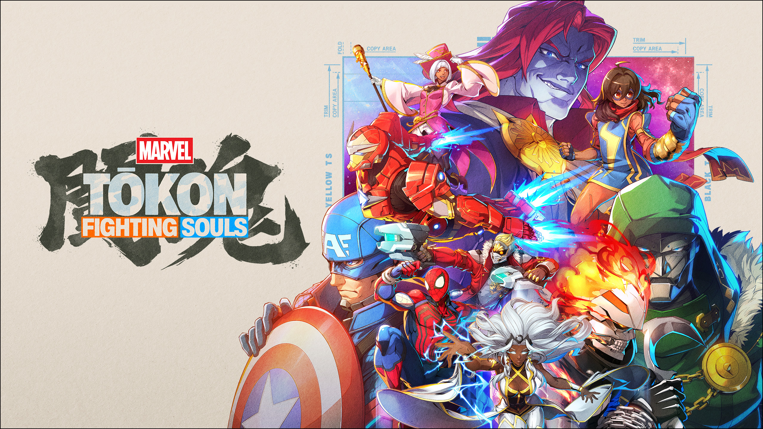 Marvel Tokon Fiighting